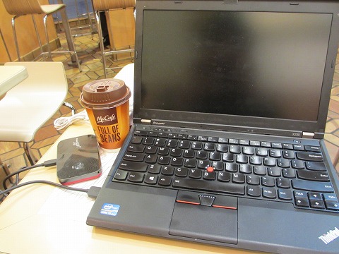 毎日 外でパソコン仕事をするならマクドナルド Thinkpad X230で自由に仕事をするらくだ